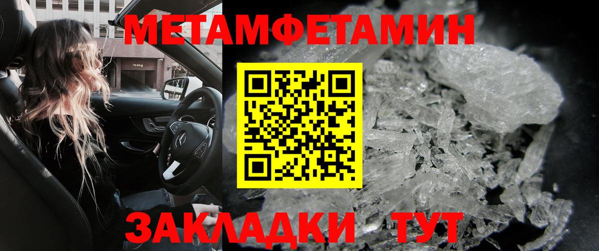 площадка Telegram  АМФ  Вход с VPN  Амфетамин Premium  Кыштым 