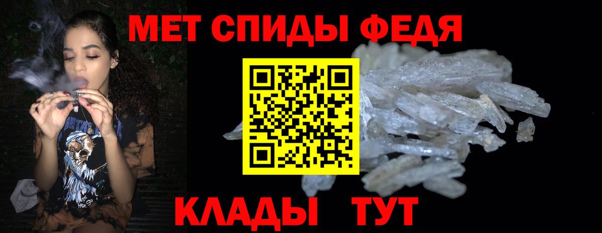Амфетамин 97% Кыштым