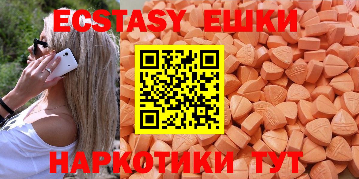 Экстази mix Кыштым