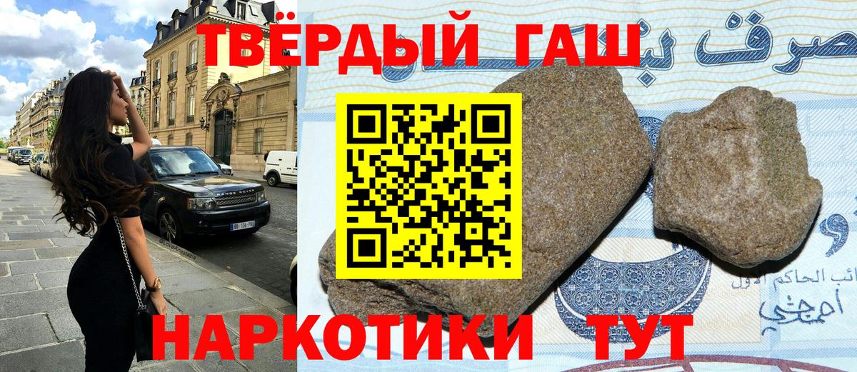 ГАШ гарик  ГАШИШ Ice-O-Lator  ГАШ  Кыштым  Вход с VPN 