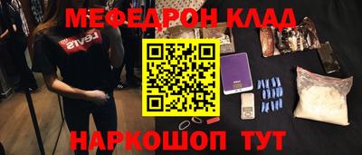 амф Камышлов