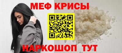 амф Камышлов
