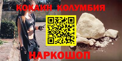 мефедрон VHQ Кандалакша