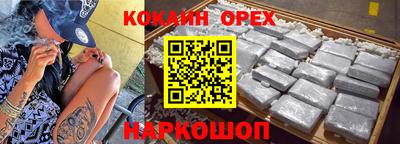 мефедрон VHQ Кандалакша