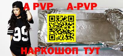 мефедрон VHQ Кандалакша