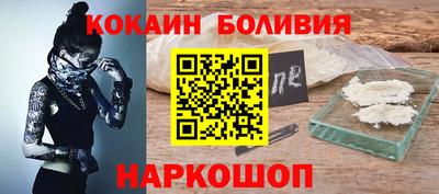 кокаин премиум Канаш