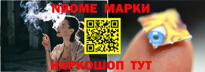 кокаин премиум Канаш