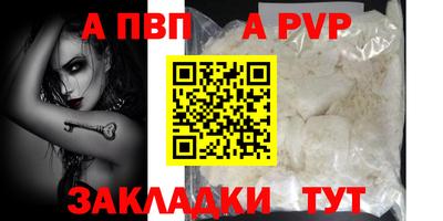 мефедрон VHQ Кандалакша