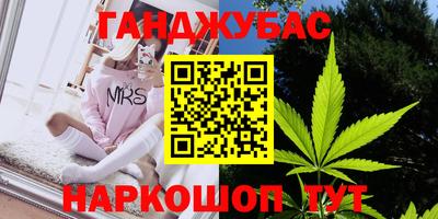мефедрон VHQ Кандалакша