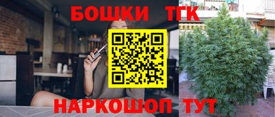 кокаин премиум Канаш