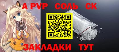 мефедрон VHQ Кандалакша