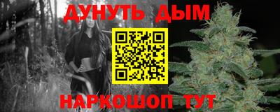 кокаин премиум Канаш