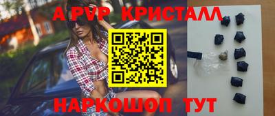 мефедрон VHQ Кандалакша