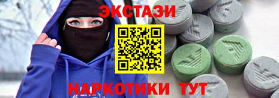 кокаин премиум Канаш
