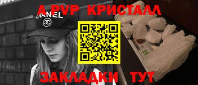 винт Кингисепп