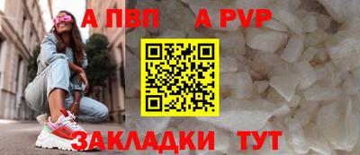 мефедрон VHQ Кандалакша
