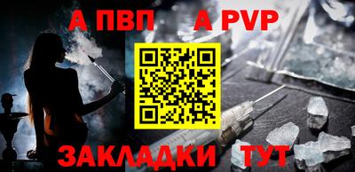 кокаин премиум Канаш