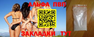 мефедрон VHQ Кандалакша