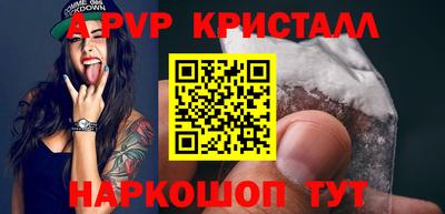 амф Камышлов