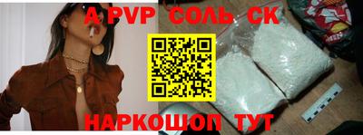 мефедрон VHQ Кандалакша