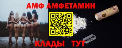 амф Камышлов
