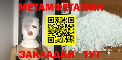 кокаин премиум Канаш