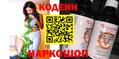 кокаин премиум Канаш