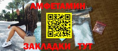 мефедрон VHQ Кандалакша
