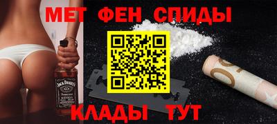 мефедрон VHQ Кандалакша