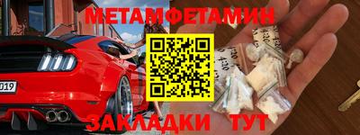 мефедрон VHQ Кандалакша