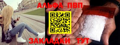 мефедрон VHQ Кандалакша