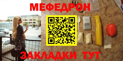 амф Камышлов