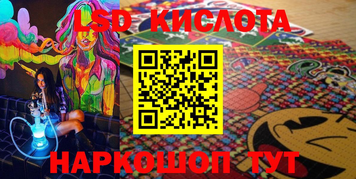 Наркотические марки 1500мкг Кыштым