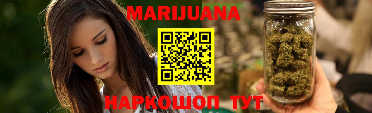 Бошки Шишки Кыштым